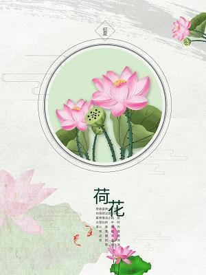 四季的色彩