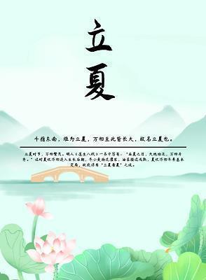 巨著遗人间；留给人间万言书打一成语