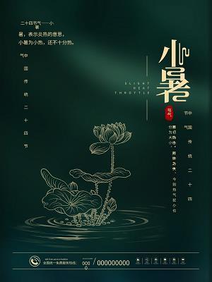 小表妹