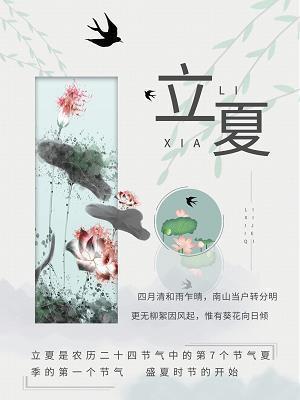闯荡江湖成语接龙游戏