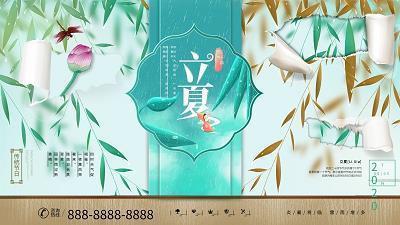 快乐暑假