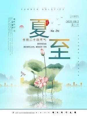另眼相看成语接龙游戏