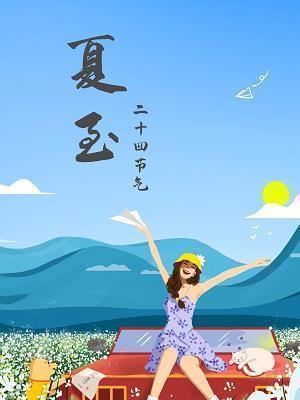 佳节话中秋