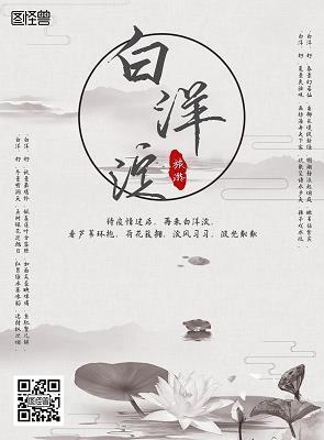 挈瓶之知成语接龙游戏