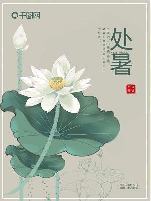 娇娇痴痴成语接龙游戏