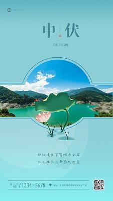 富轹万古成语接龙游戏