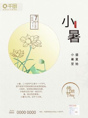 进善退恶成语接龙游戏