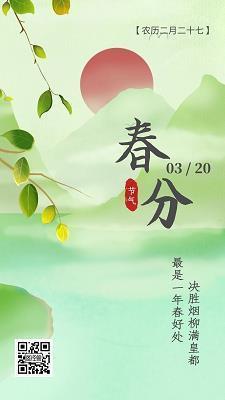 田月桑时成语接龙游戏