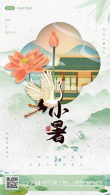 外亲内疏成语接龙游戏