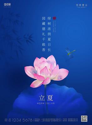 吉祥止止成语接龙游戏