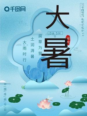眷眷之心成语接龙游戏