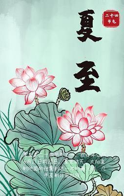 压倒元白成语接龙游戏