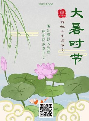 着手生春成语接龙游戏