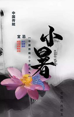 瞒上欺下成语接龙游戏