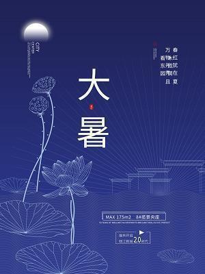 政令不一成语接龙游戏