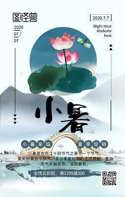 在春天里