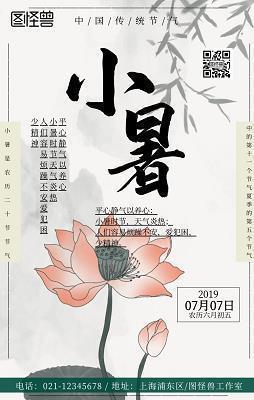 大自然的乐趣