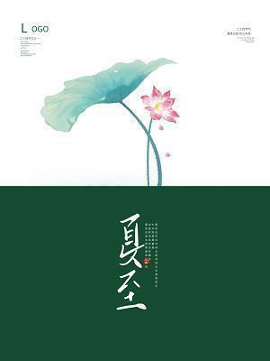 白骨露野成语接龙游戏