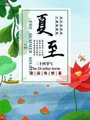 心驰魏阙成语接龙游戏