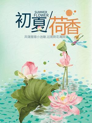 舞刀跃马成语接龙游戏