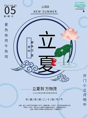 好色之徒成语接龙游戏