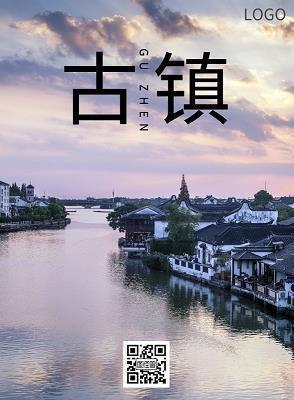 成家立业打一成语