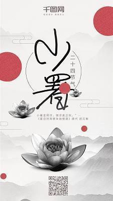 求忠出孝成语接龙游戏