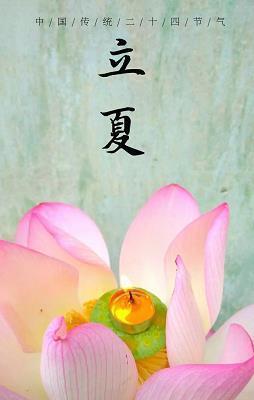 祝发文身成语接龙游戏