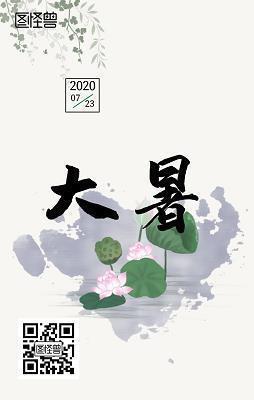 军事论文打一成语
