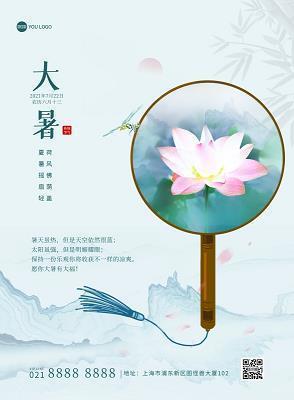 一次难忘的游戏