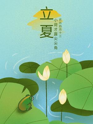 铿铿锵锵成语接龙游戏