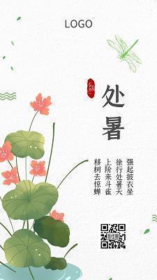 冬天的感悟