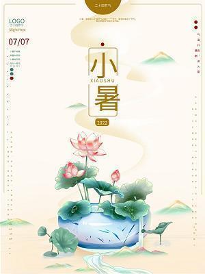 一个小村庄的故事-爱护树木