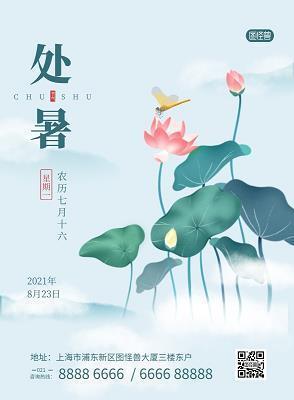 对证下药成语接龙游戏