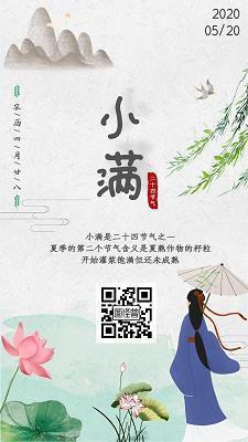 前面那座山