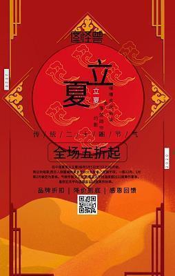 一步一鬼成语接龙游戏
