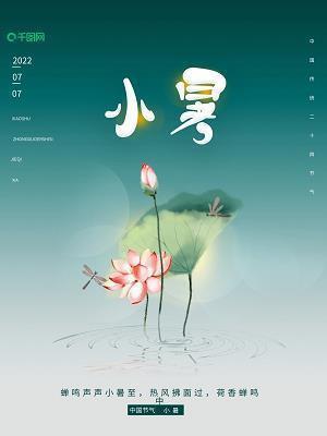 沁打一成语
