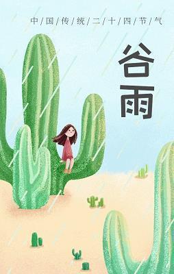 招兵买马造句-用招兵买马怎么造句