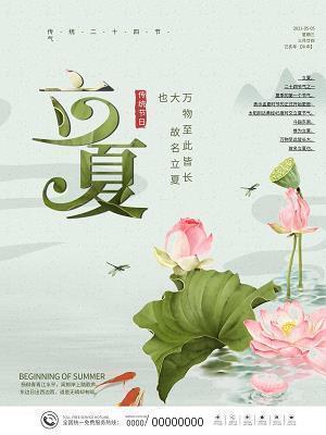 一字不苟成语接龙游戏