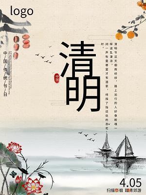 最快捷的女人变男人打一成语