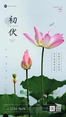琼枝玉树成语接龙游戏