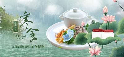 楚楚可爱成语接龙游戏