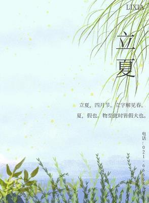 小溪边的山寨