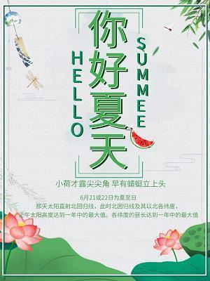 服田力穑成语接龙游戏