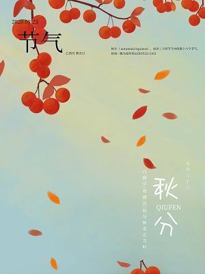 了不可见成语接龙游戏
