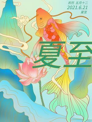 头上安头成语接龙游戏