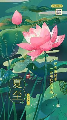 家门口的风景