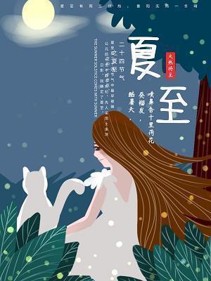 召父杜母成语接龙游戏
