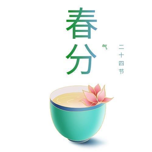 为过年而高兴