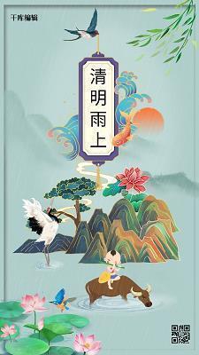 以求一逞成语接龙游戏